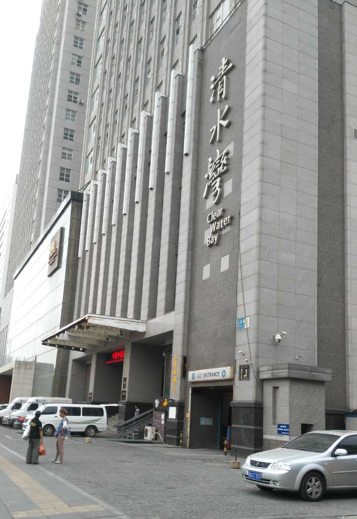 沈阳名都清水湾(图1) 沈阳名都清水湾(图1)