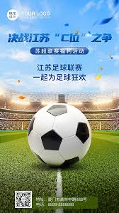 世纪娱乐有限公司_欧冠足球数据中心_高清赛事娱乐平台