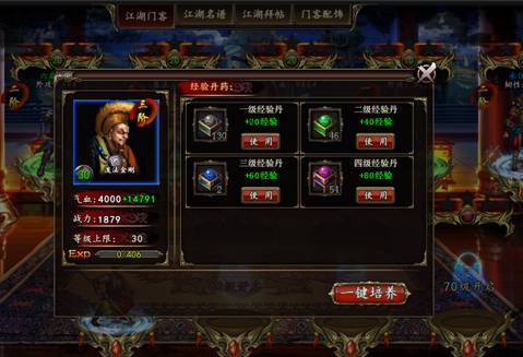 开云电竞中国:第2086章 小九欢迎你(图2) 开云电竞中国