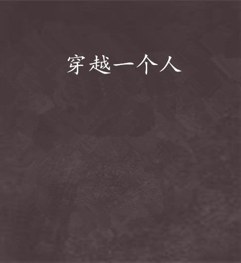 开云电竞|中交公路规划设计院有限公司召开2017年半年工作会议(图2) 开云电竞中国