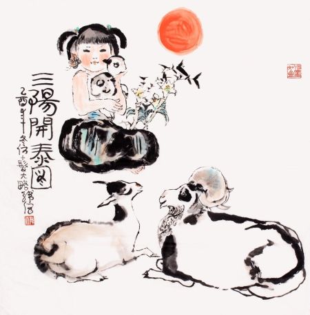 开云电竞中国:陕西省水利电力勘测设计研究院荣获省水利厅直系统“职工书屋建设先进单位”称号(图4) 开云电竞