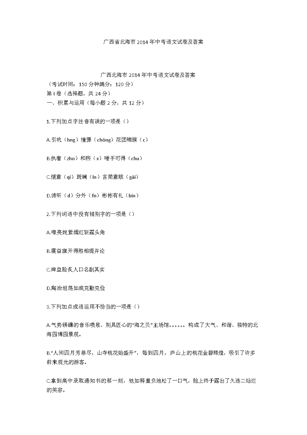 “开云电竞官方网站”承建方回应19天建57层高楼:类似建筑已建几十栋(图2) 开云电竞