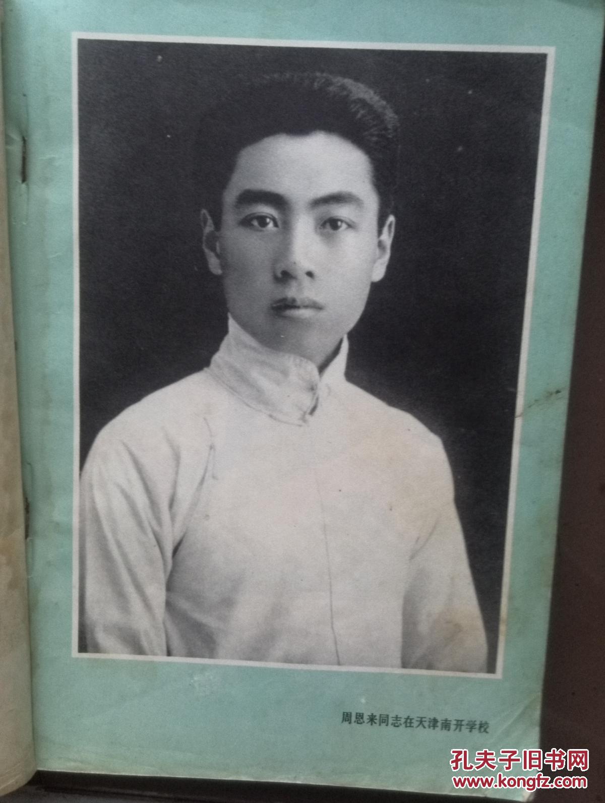 ‘开云电竞官方网站’养生健康:女人春季补血食谱(图2) 开云电竞官方网站