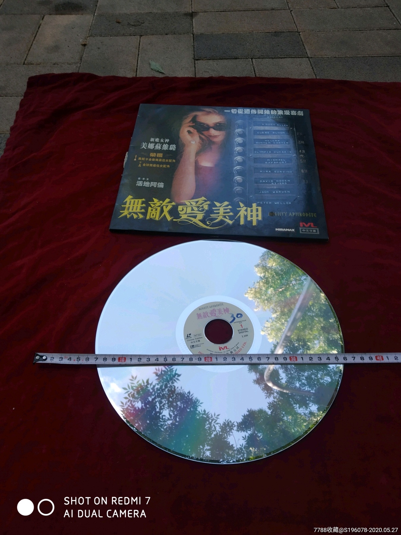 开云电竞中国：Mecanoo事务所荣获台南公共图书馆设计桂冠