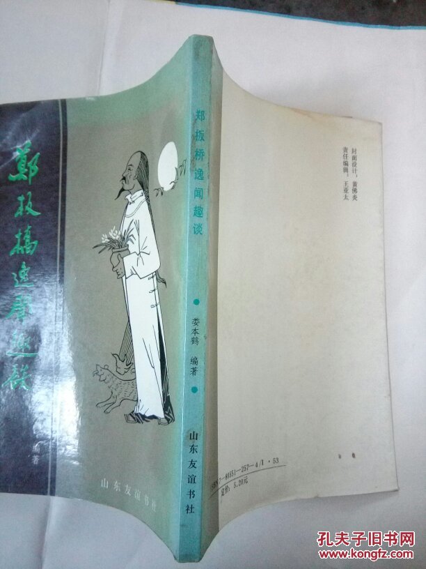 开云电竞官方网站|葛祖百睡安 改善睡眠