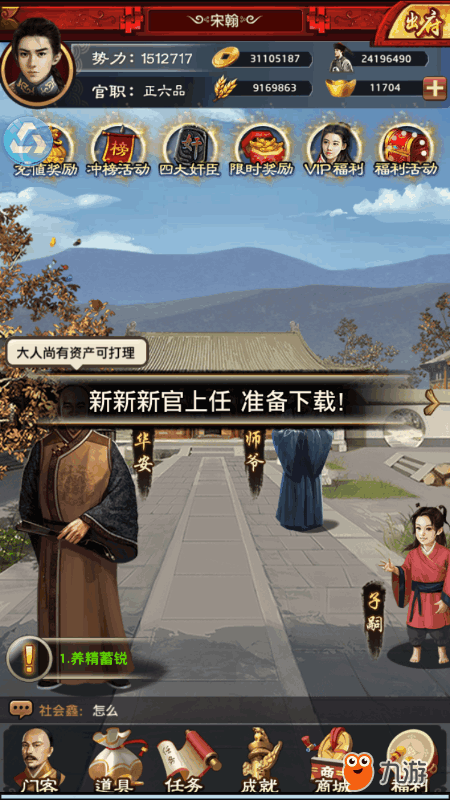 “开云电竞官方网站”第2751章 赔偿问题