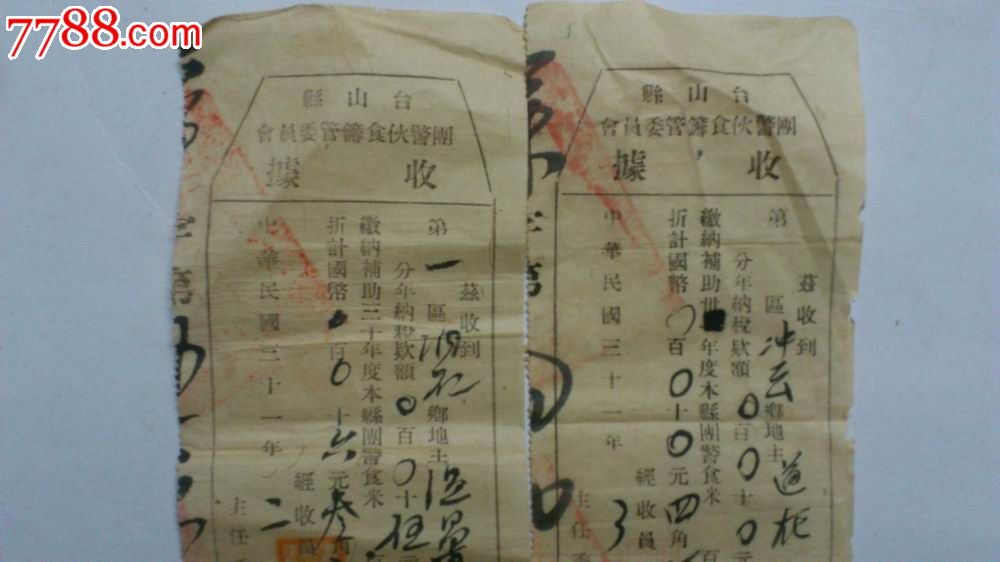 开云电竞中国-第9367章 识海之变