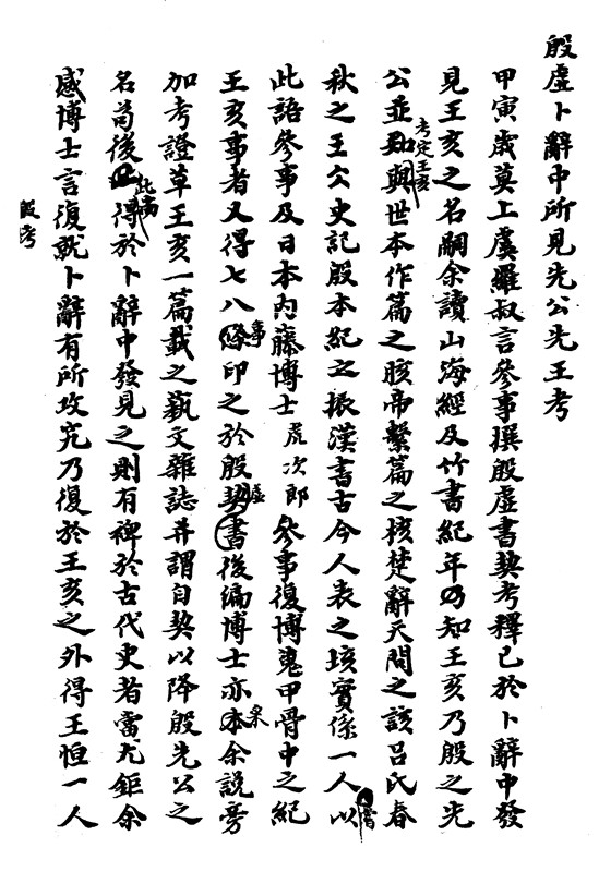 ‘开云电竞官方网站’第829章 记名弟子？