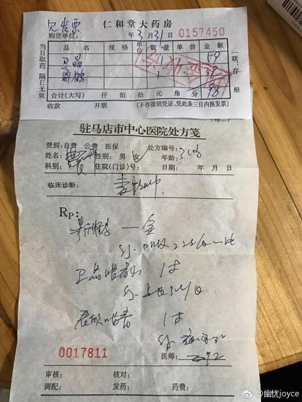 “开云电竞中国”三奇堂养生健肝茶有什么作用